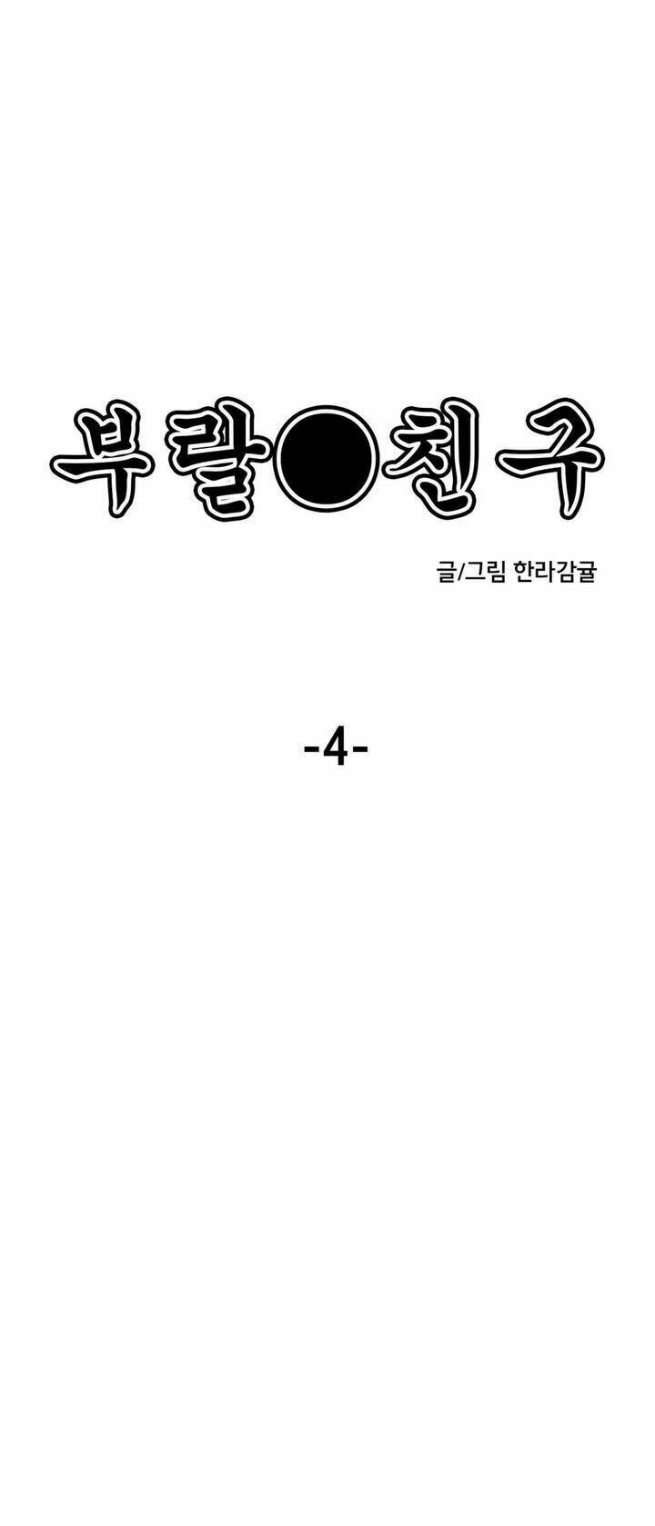 Chương 4 - Trang 1