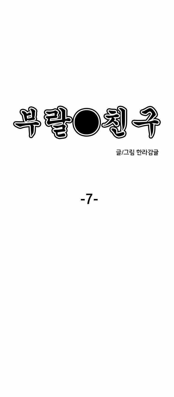 Chương 7 - Trang 1