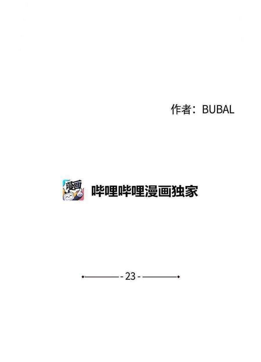 Chương 23 - Trang 3