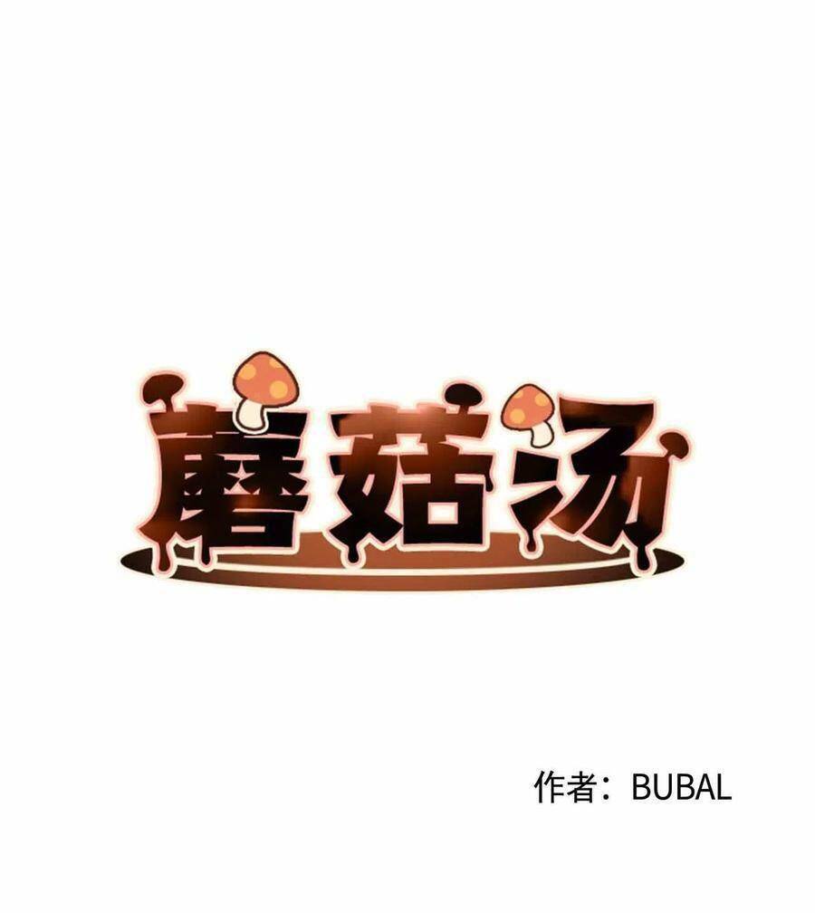 Chương 27 - Trang 5