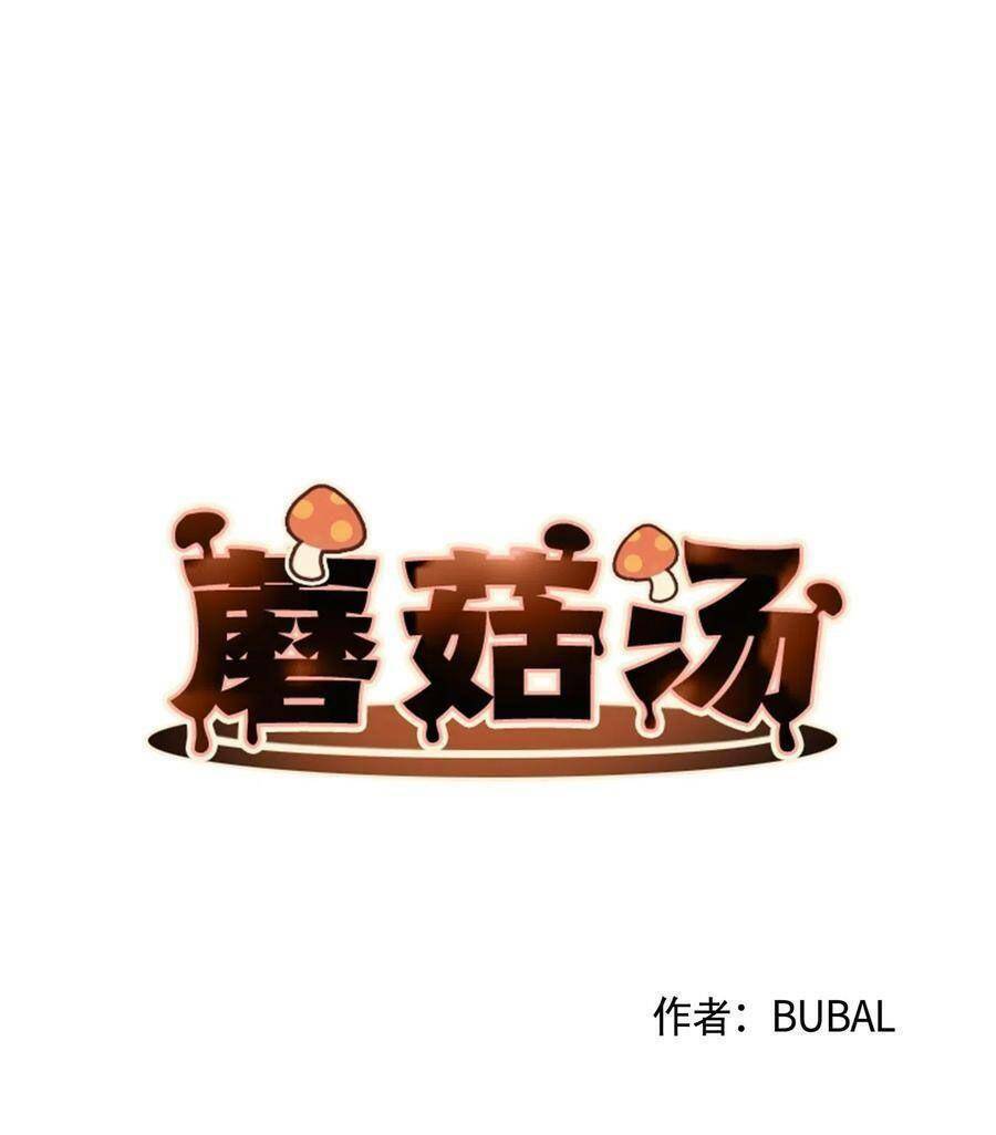 Chương 9 - Trang 6