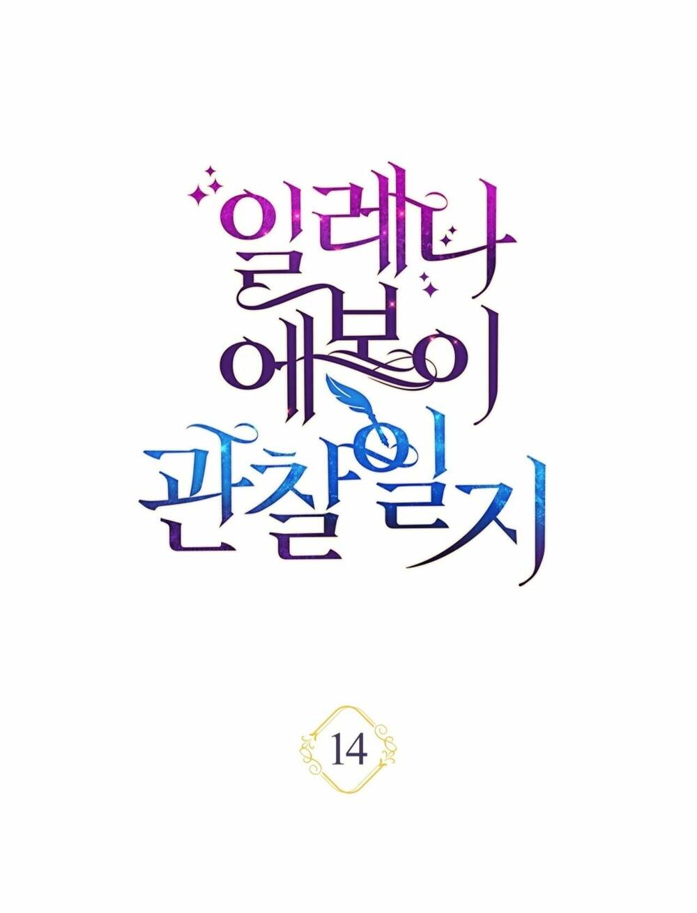 Chương 14 - Trang 18