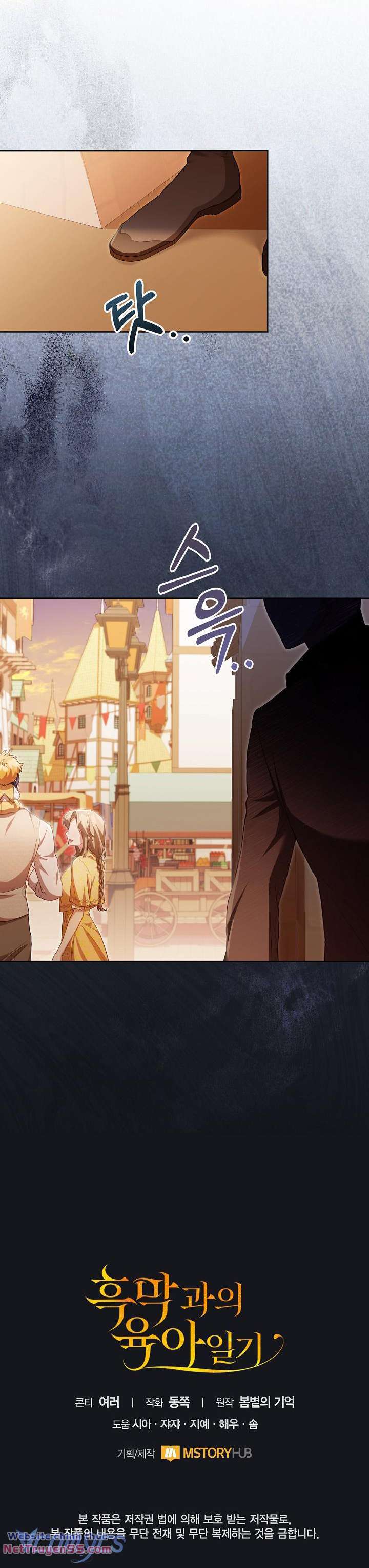 Chương 19 - Trang 13