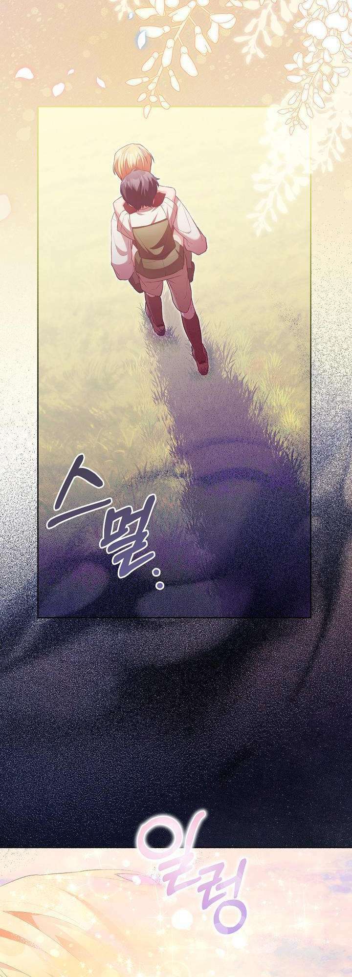 Chương 22 - Trang 53