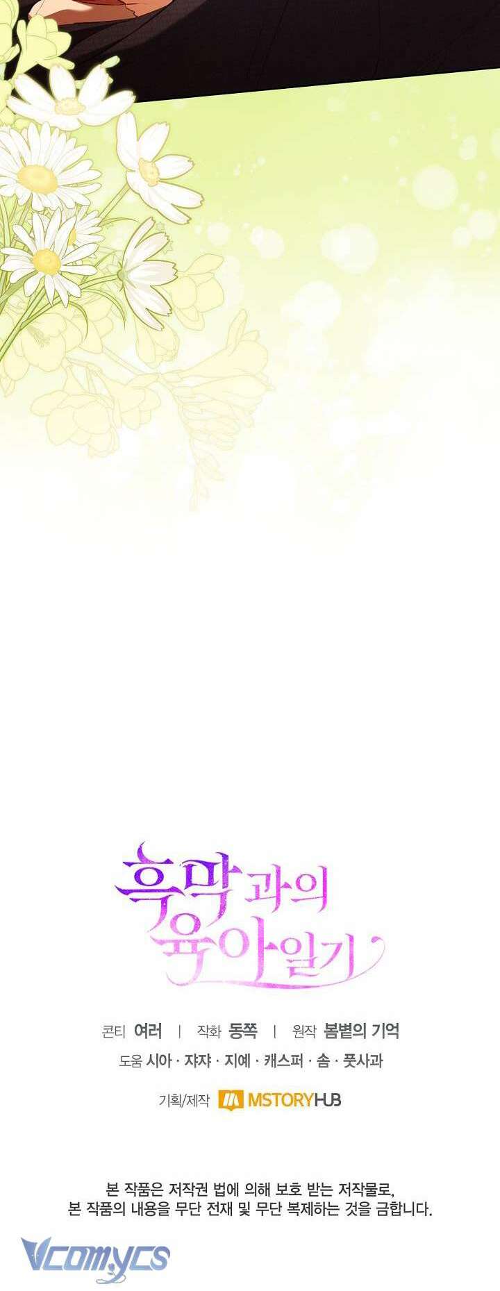 Chương 22 - Trang 58