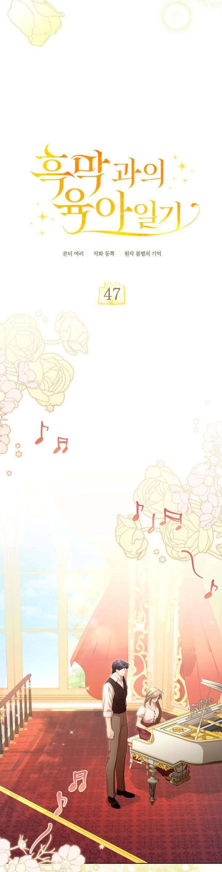 Chương 47 - Trang 7