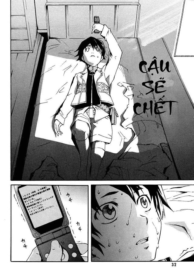 Nhật Ký Tương Lai - Chap 1 - Trang 16