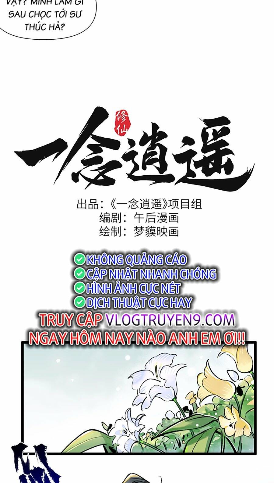 Chương 12 - Trang 17
