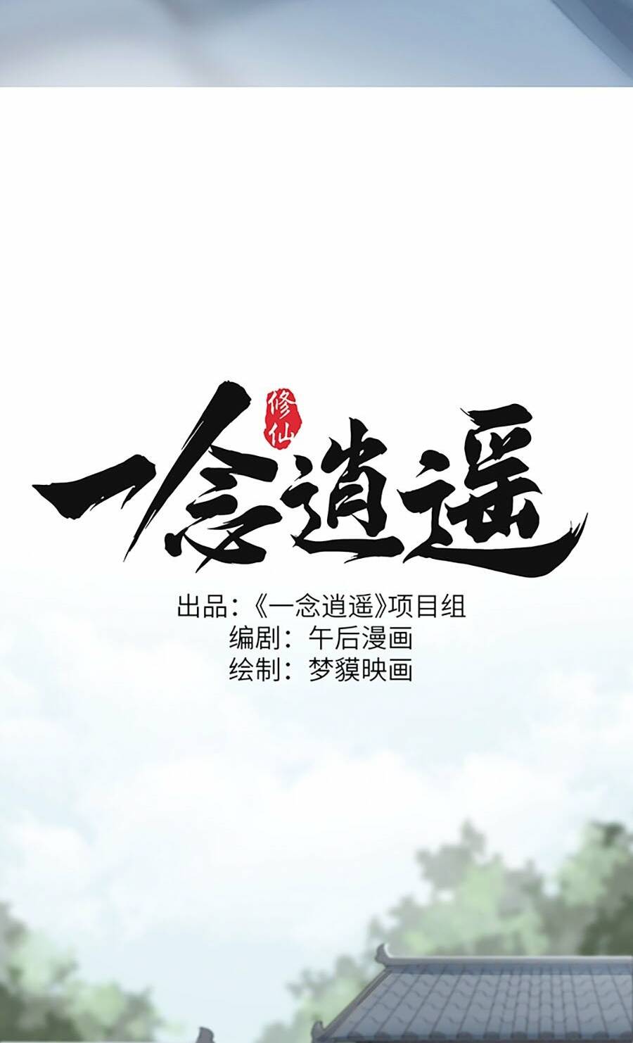 Chương 13 - Trang 18