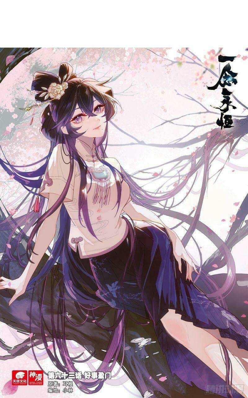 Chương 63 - Trang 1