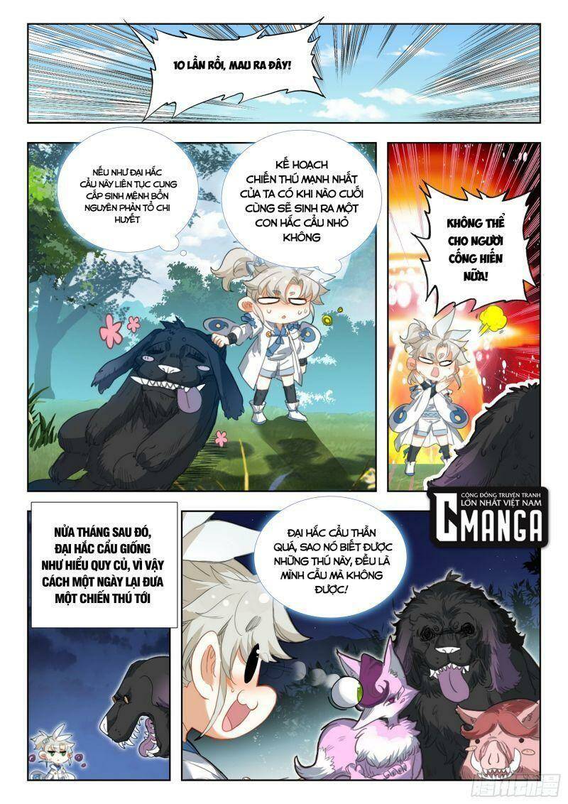 Trang 3
