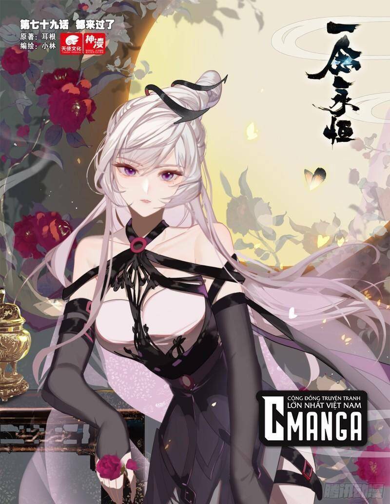 Chương 79 - Trang 1