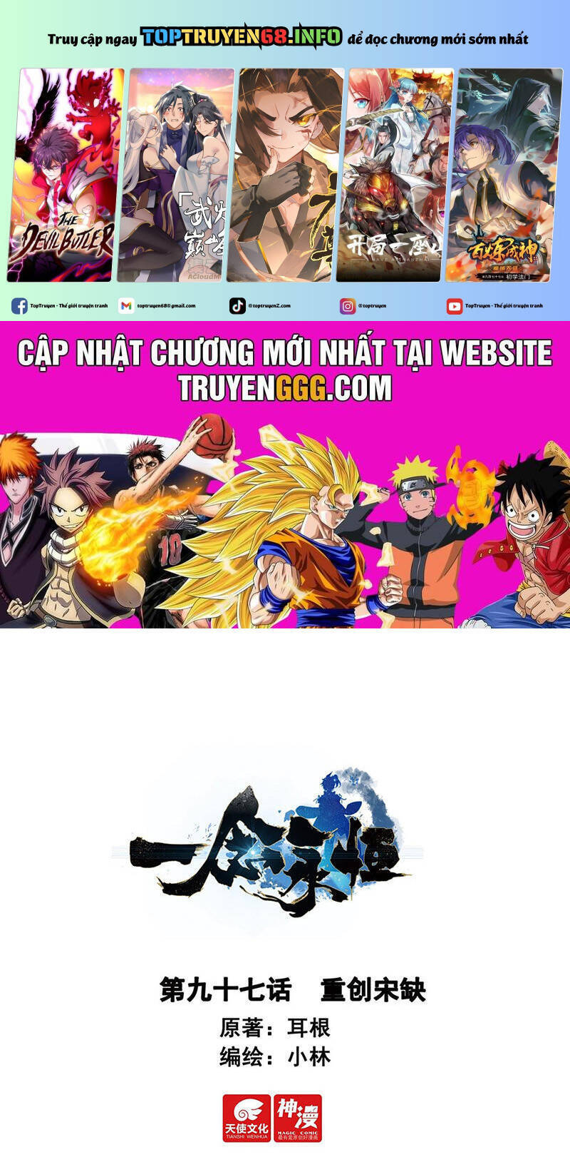 Chương 93.2 - Trang 2