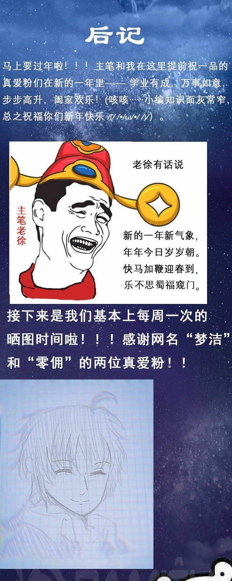 Chương 30 - Trang 45