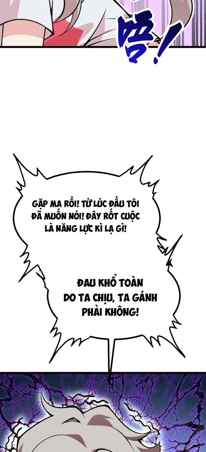 Chương 106 - Trang 20