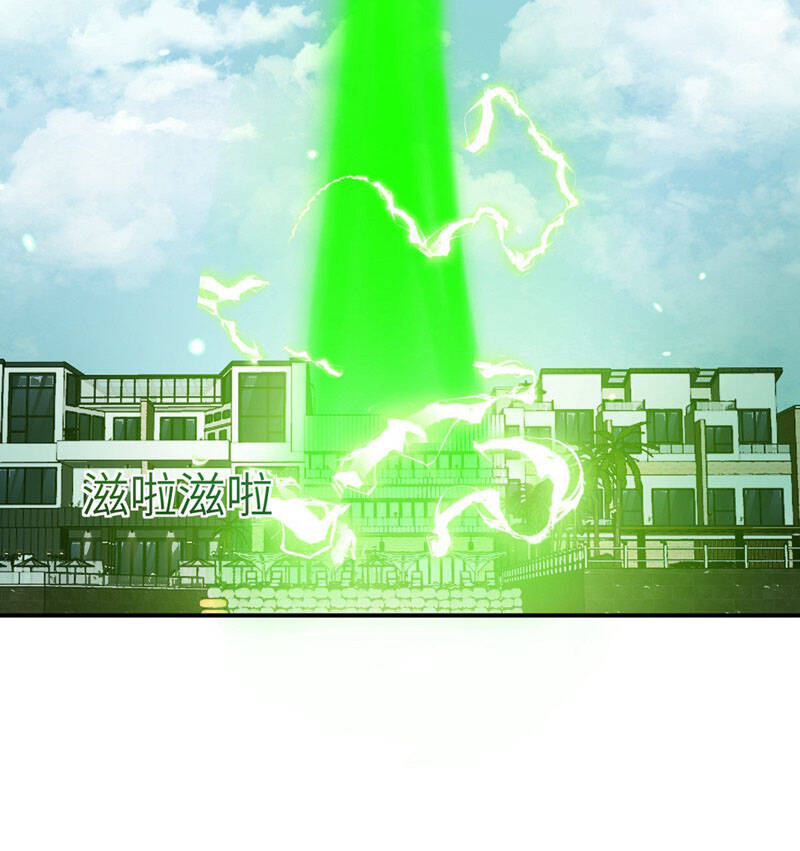 Chương 44 - Trang 8