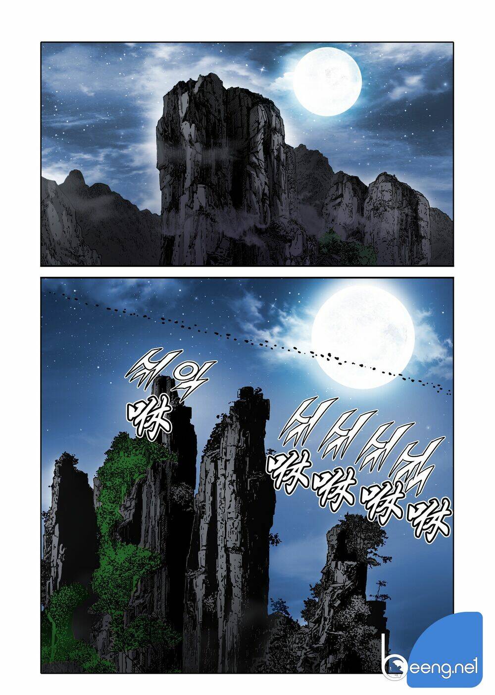 Chương 113 - Trang 3