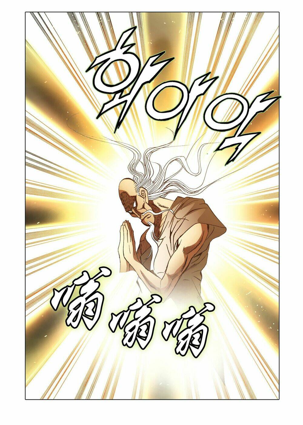 Chương 196 - Trang 6