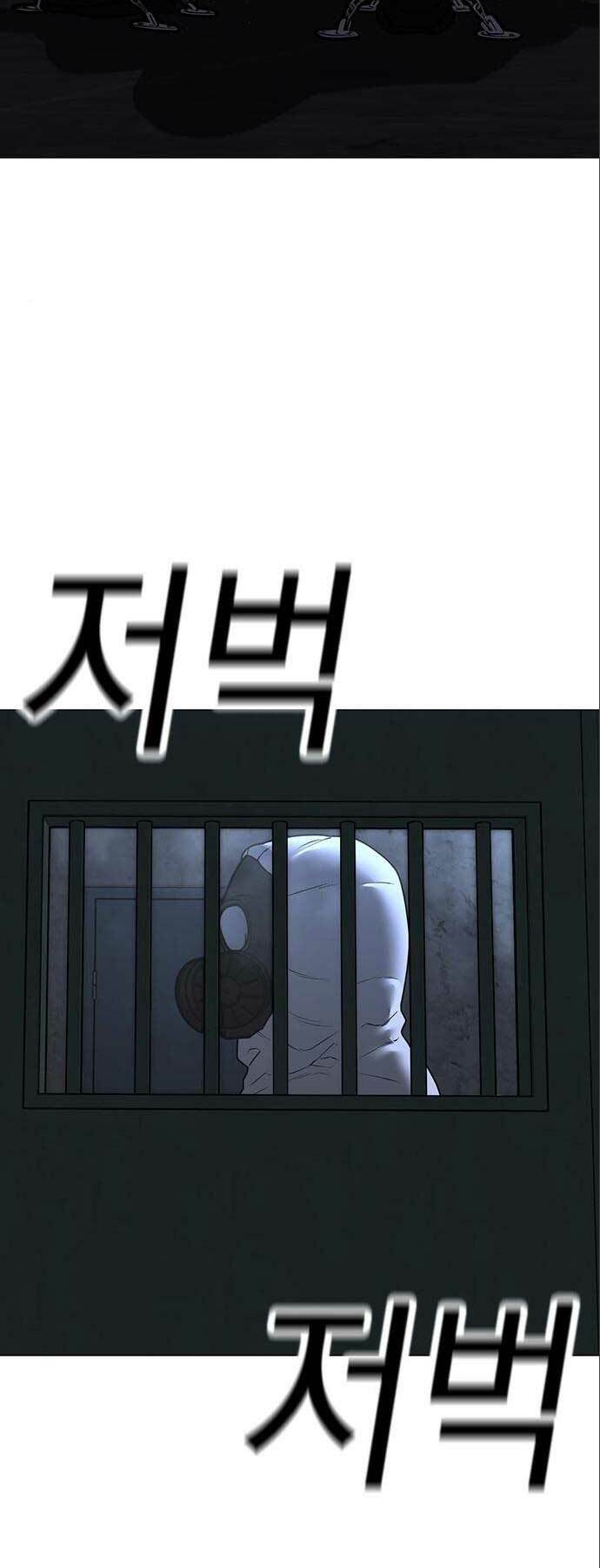 Chương 112 - Trang 68