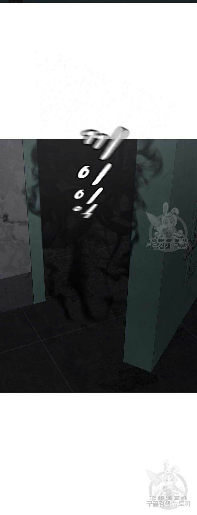 Chương 113 - Trang 6