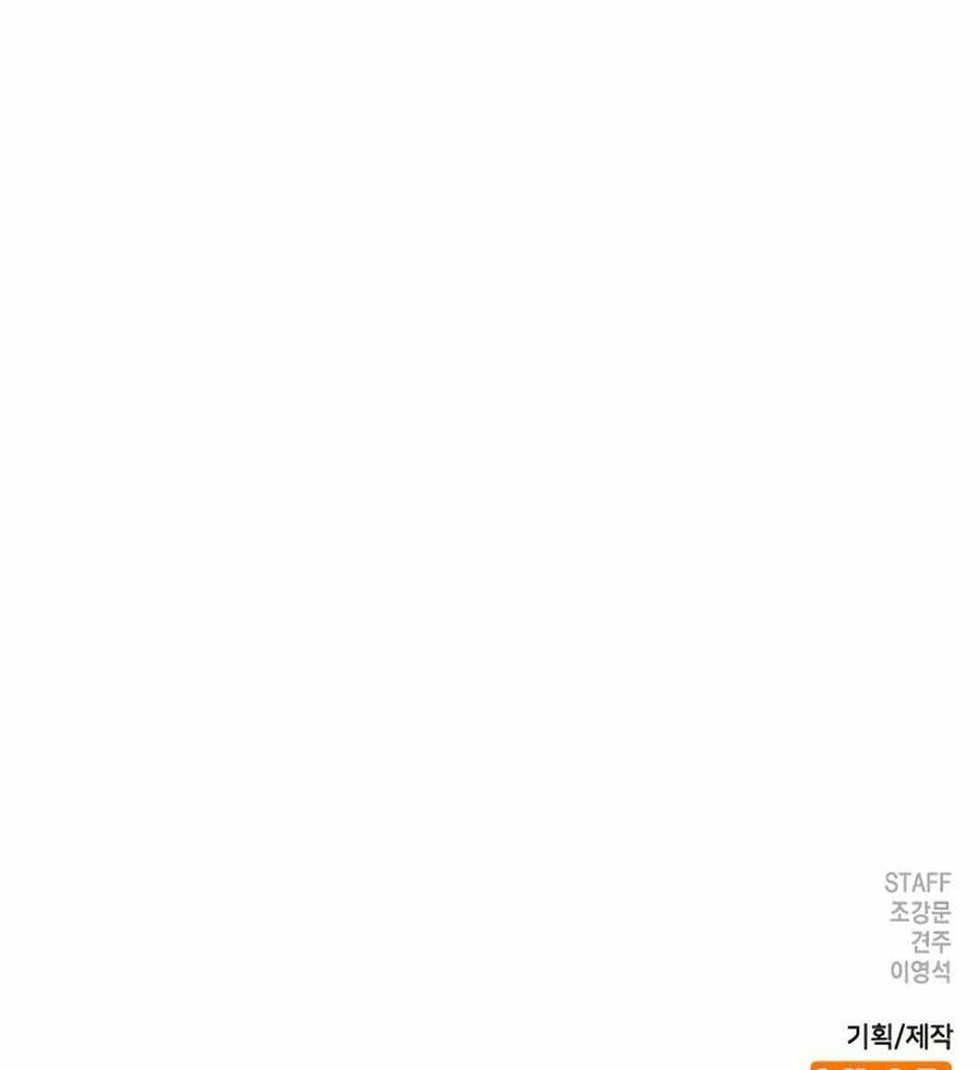 Chapter 115.5 - Trang 140