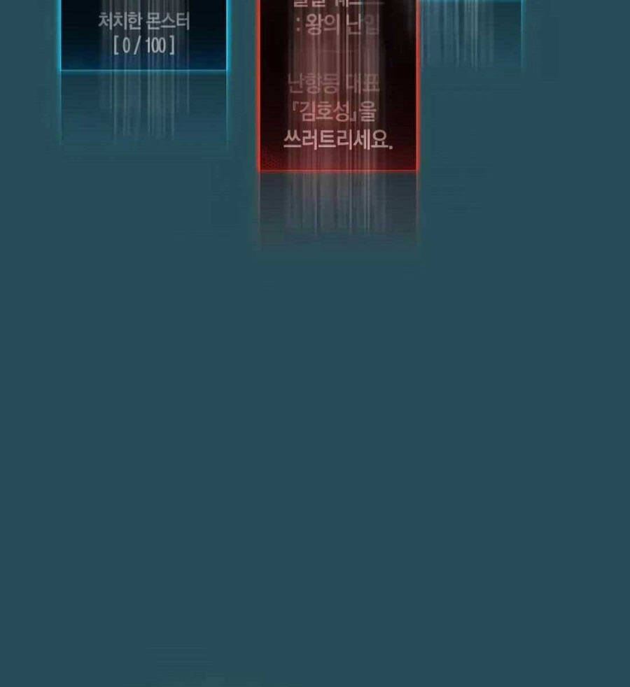 Chapter 115.5 - Trang 67