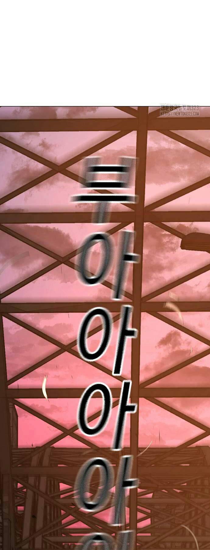 Chương 123 - Trang 81