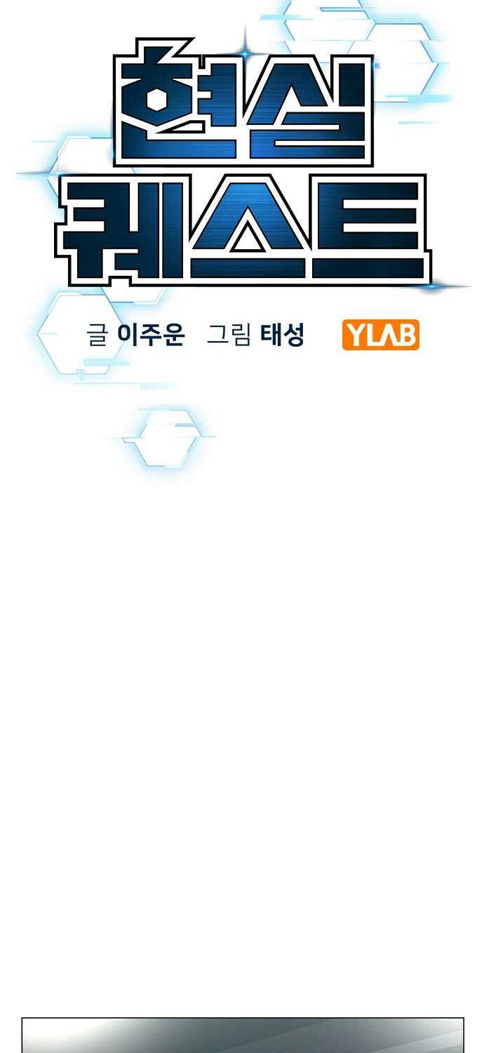 Chương 124 - Trang 11