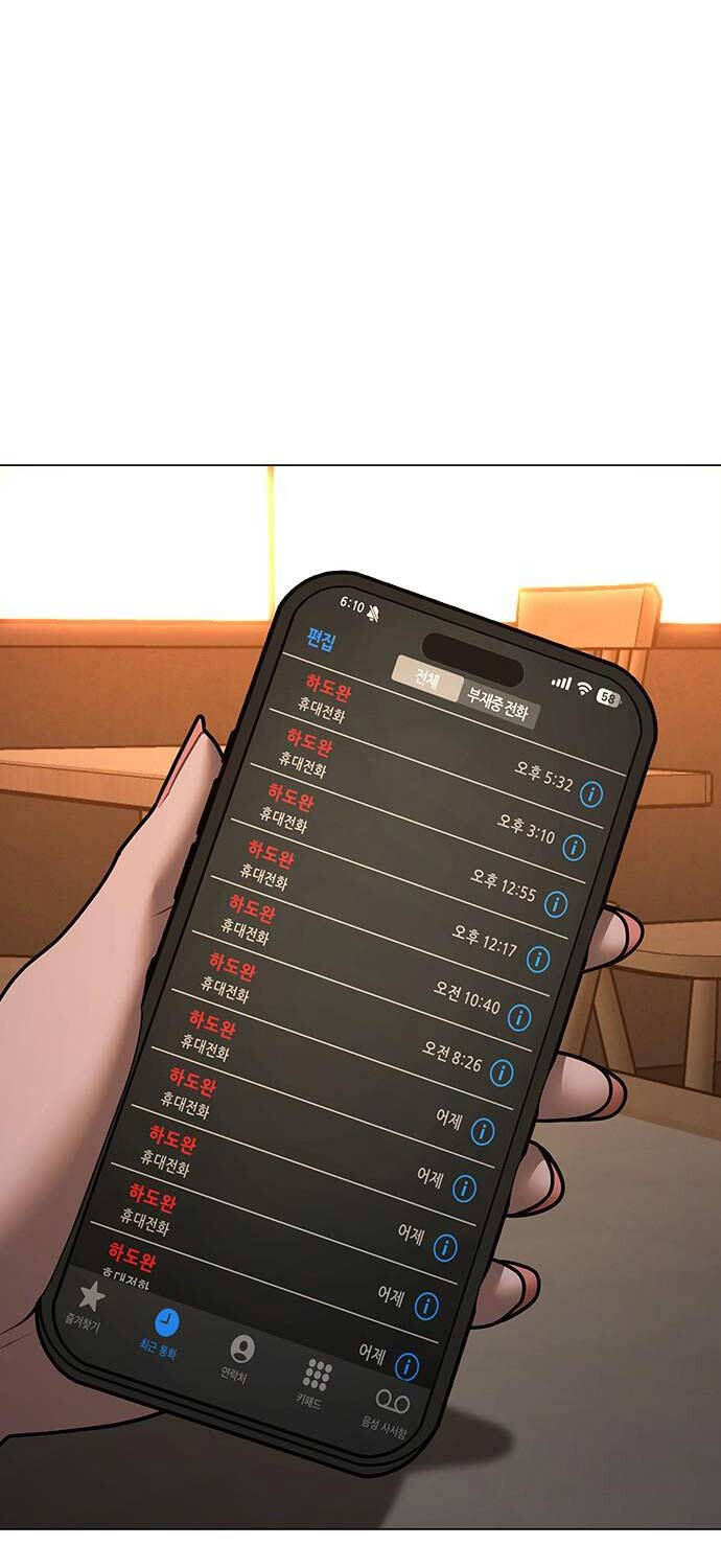 Chương 124 - Trang 99