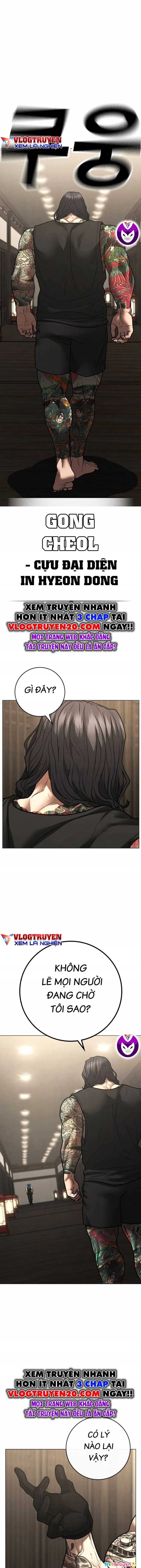 Chapter 125.5 - Trang 7