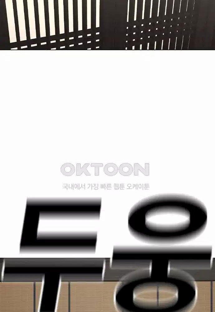Chapter 127 - Trang 108