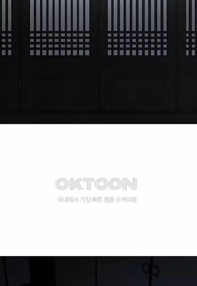 Chapter 127 - Trang 110