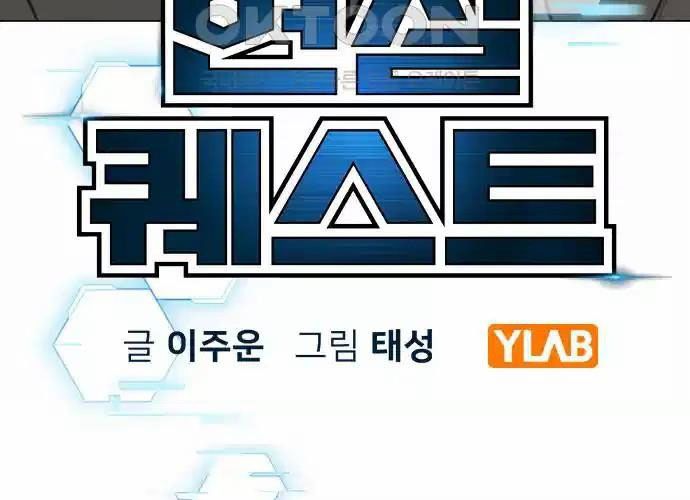 Chapter 127 - Trang 15