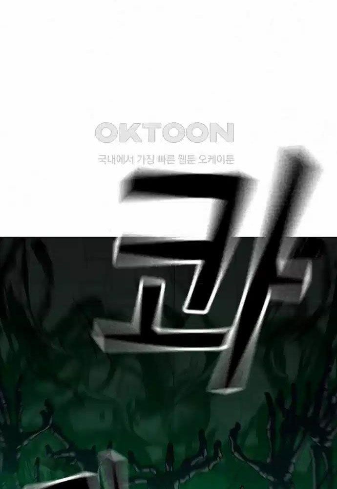 Chapter 127 - Trang 141