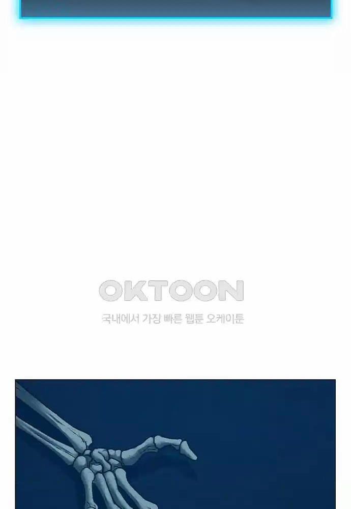 Chapter 127 - Trang 198