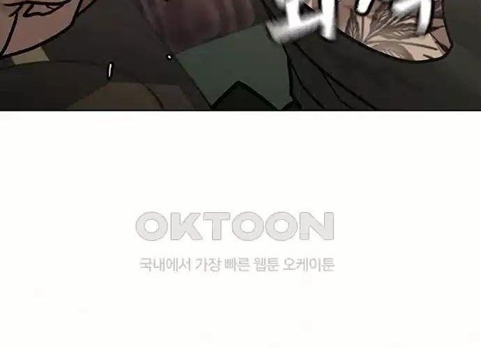 Chapter 127 - Trang 21