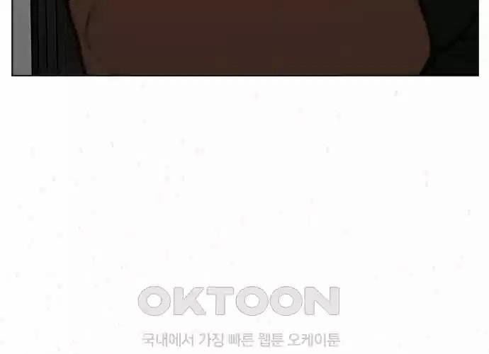 Chapter 127 - Trang 23
