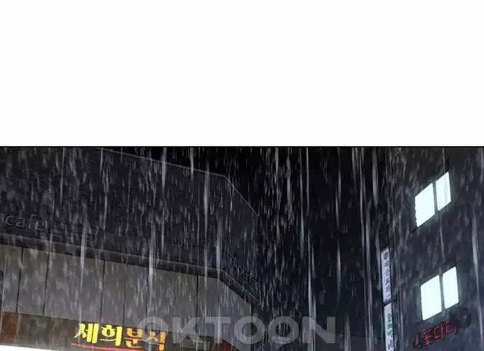 Chapter 127 - Trang 230