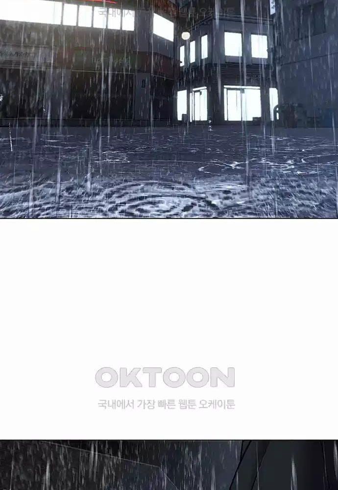 Chapter 127 - Trang 231