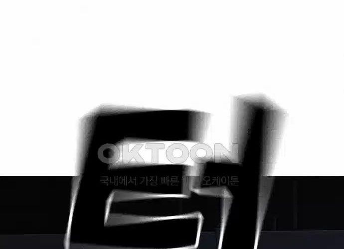 Chapter 127 - Trang 243