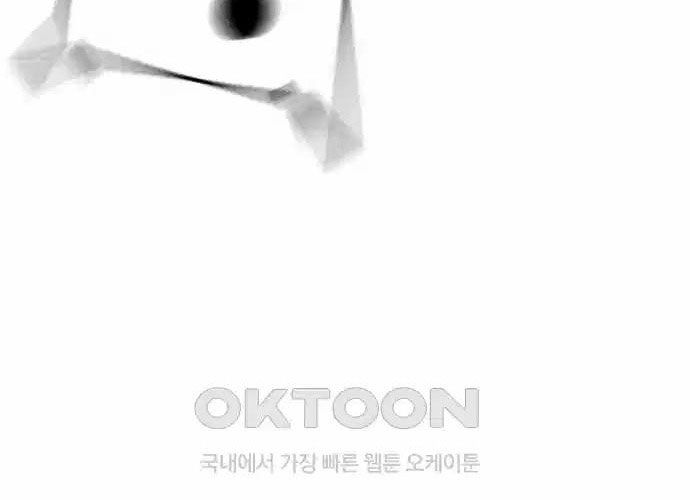 Chapter 127 - Trang 245