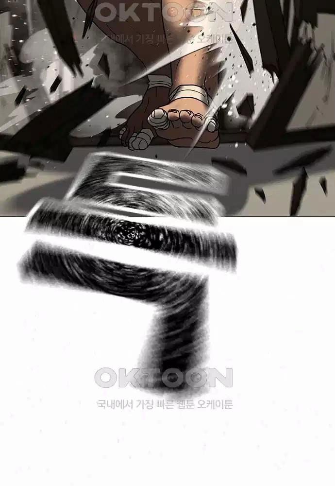 Chapter 127 - Trang 26