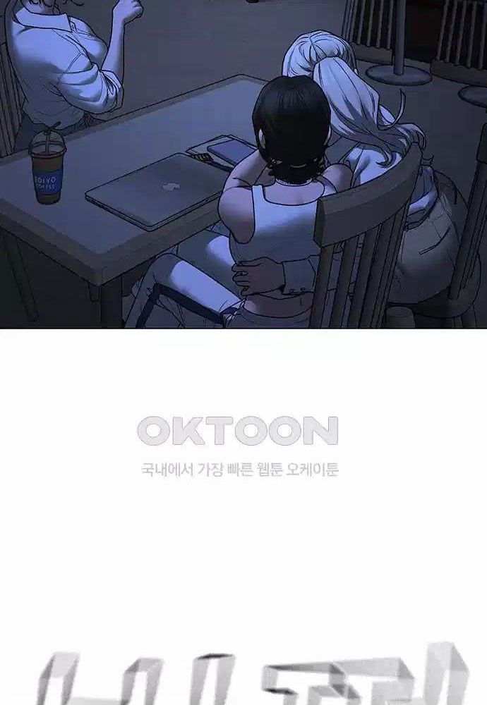 Chapter 127 - Trang 254