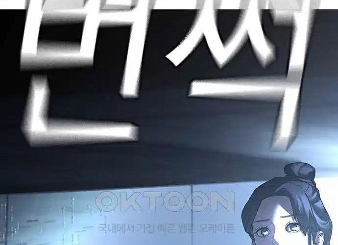 Chapter 127 - Trang 255