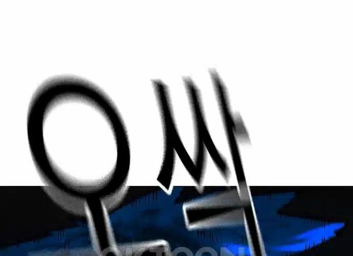 Chapter 127 - Trang 99