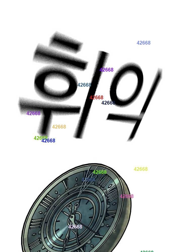 Chapter 128 - Trang 2