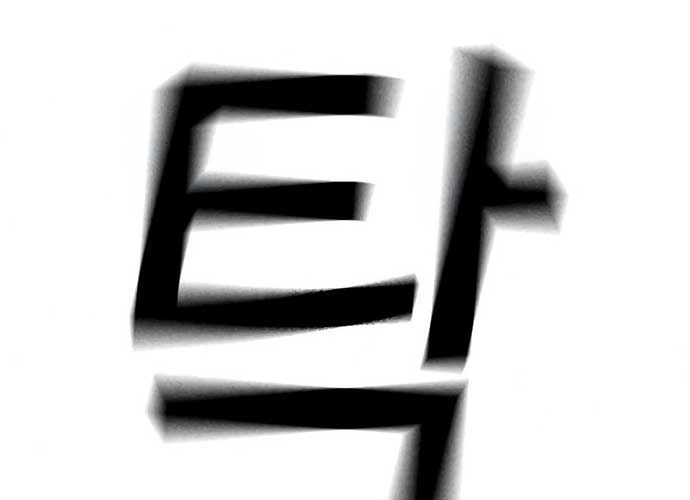 Chapter 128 - Trang 5