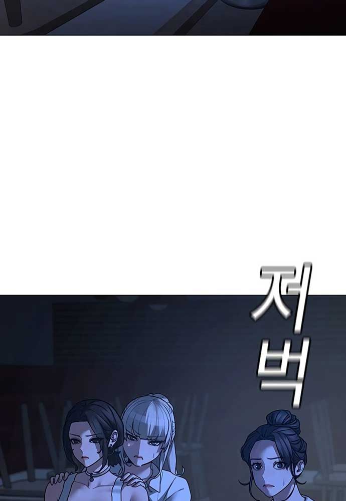 Chapter 128 - Trang 74
