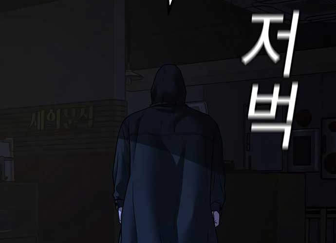 Chapter 128 - Trang 77