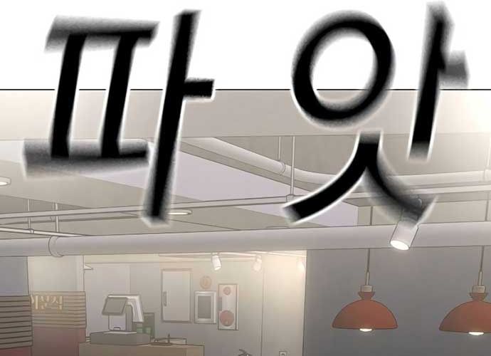 Chapter 128 - Trang 81